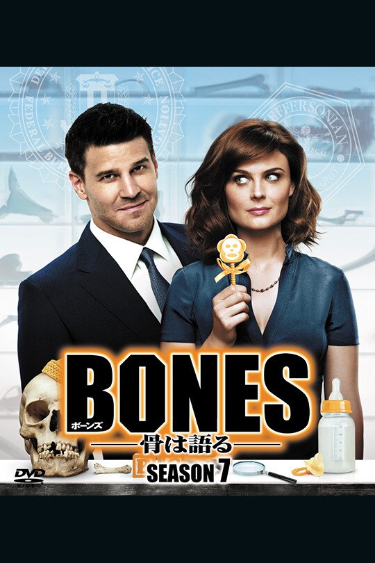 BONES(ボーンズ)-骨は語る-シーズン2～9BOX