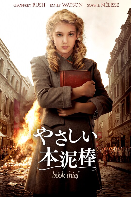jp20cs_book_thief_the_poster_5