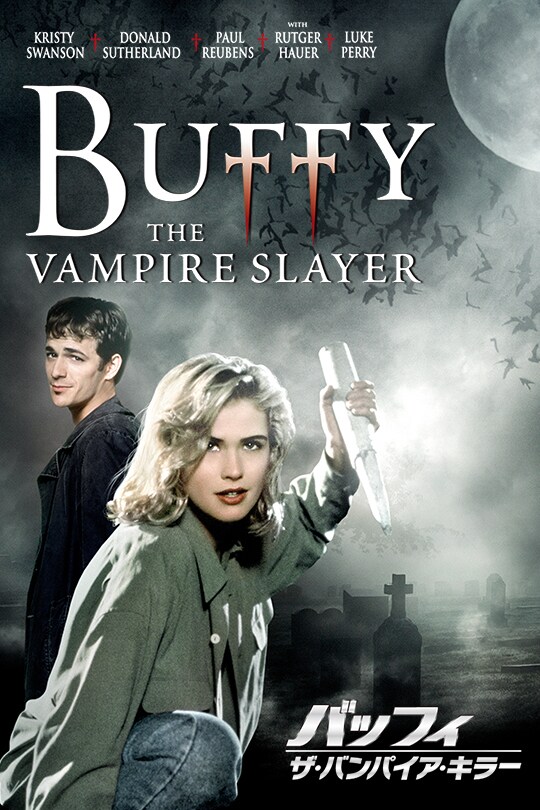jp20cs_buffy_the_vampire_slaye