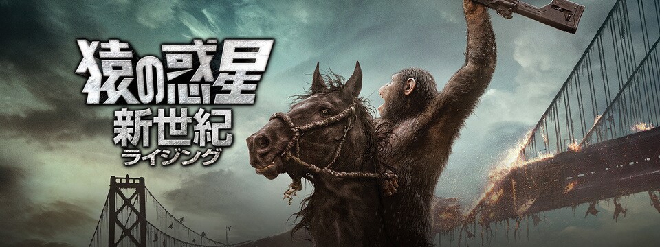 猿の惑星 ブルーレイ・コレクション 〈ウォーリアー・シーザー・ヘッド付〉 猿の惑星 ブルーレイ・コレクション ウォーリアー・シーザー