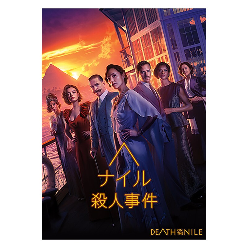 オリエント急行殺人事件＆ナイル殺人事件 4K UHD 2作品セット！ Amazon.co.jp: オリエント急行殺人事件 2枚組ブルーレイ&DVD