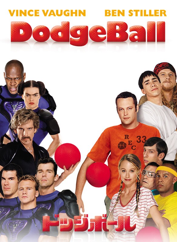 ドッジボール th Century Studios Jp