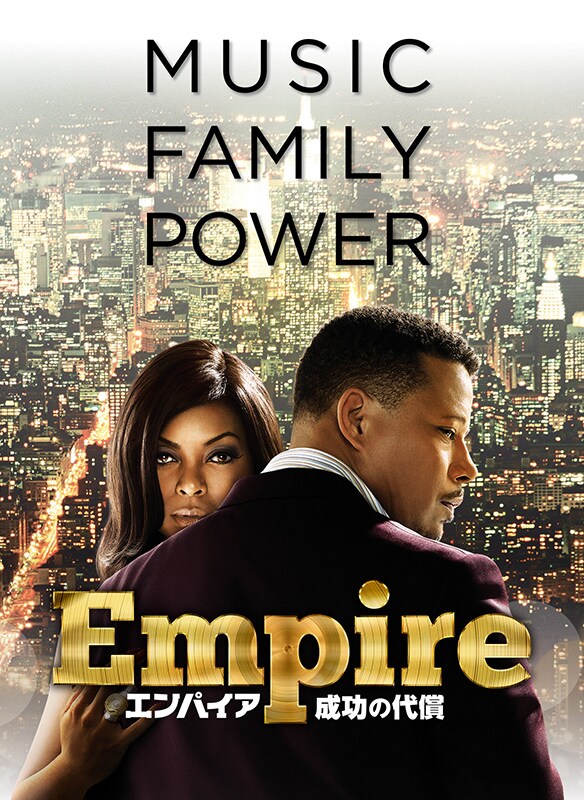 Empire/エンパイア 成功の代償 シーズン2 (SEASONSコンパクト・ボックス) [DVD] n5ksbvb