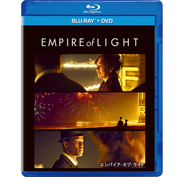 エンパイア・オブ・ライト ブルーレイ+DVDセット