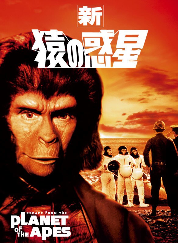 新・猿の惑星｜映画/ブルーレイ・DVD・デジタル配信｜20世紀スタジオ公式