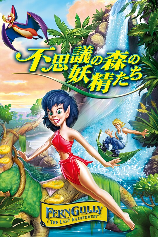 犬ヶ島 犬ヶ島』作品情報 | cinemacafe.net