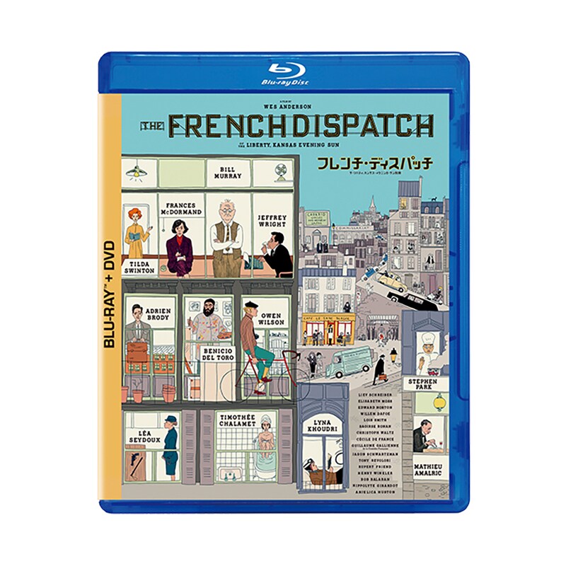 jp20cs_french_dispatch_sku_bdd