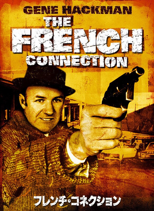 jp20cs_frenchconnection_poster jp20cs_frenchconnection_poster