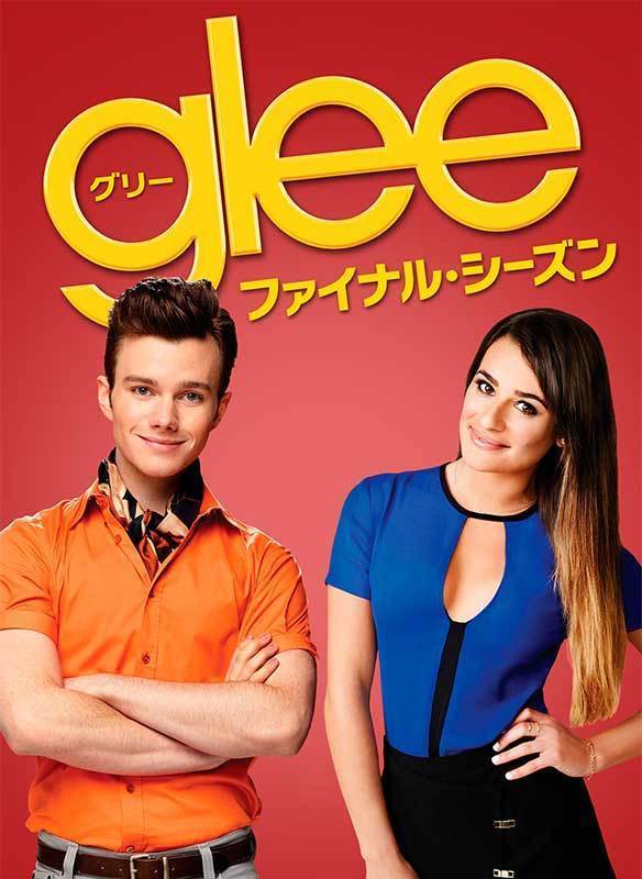 Glee グリー シーズン5 th Century Studios Jp