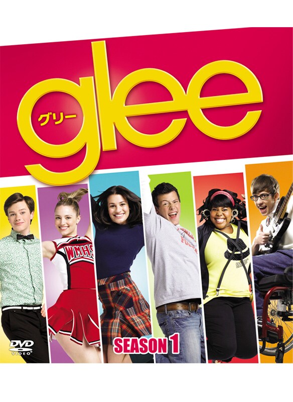 Glee グリー シリーズ 世紀スタジオ公式