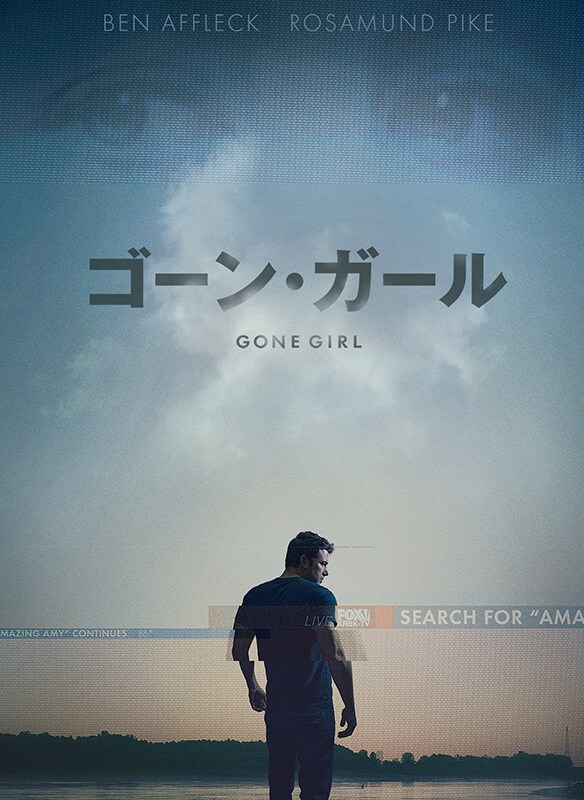 (未使用･未開封品)　ゴーン・ガール [Blu-ray] wyeba8q Amazon.com: GONE GIRL [Blu-ray] : Movies & TV