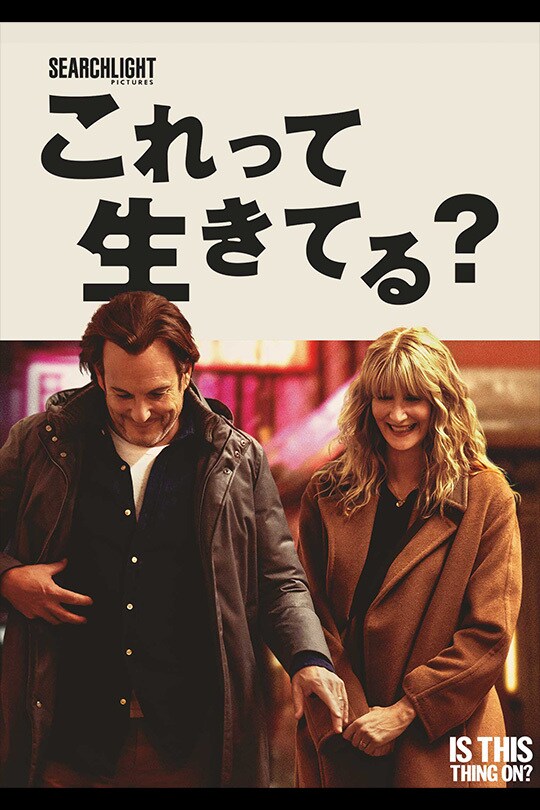 映画作品一覧｜20世紀スタジオ公式