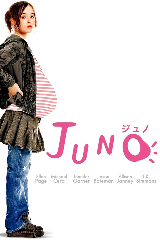 JUNO/ジュノ｜映画/ブルーレイ・DVD・デジタル配信｜20世紀スタジオ公式 