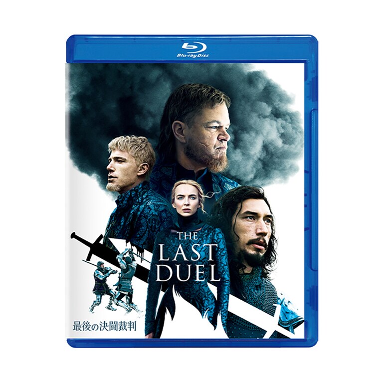 最後の決闘裁判｜映画/ブルーレイ・デジタル配信｜20世紀スタジオ公式