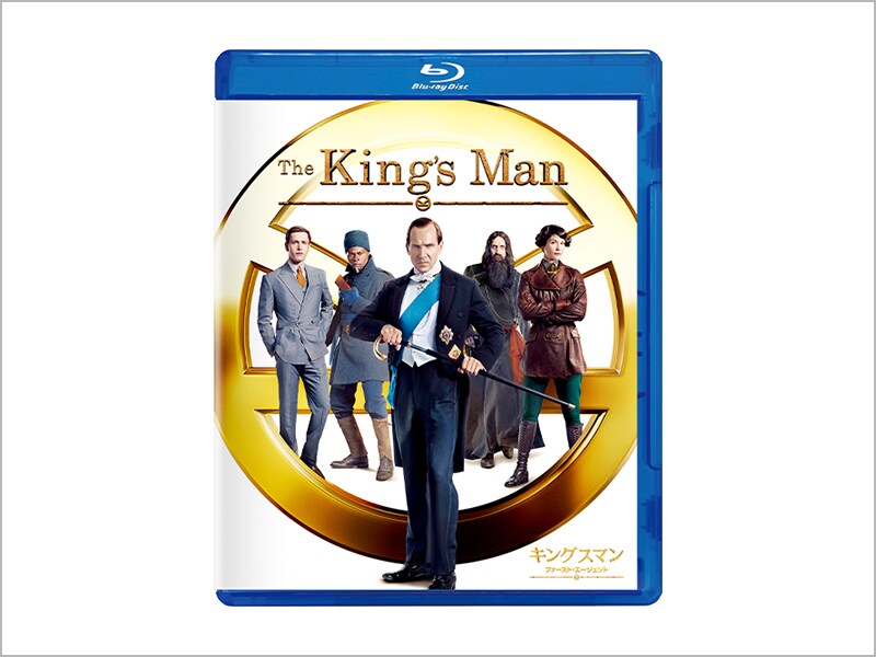 キングスマン:ファースト・エージェント パンフレット キングスマン：ファースト・エージェント（映画パンフレット