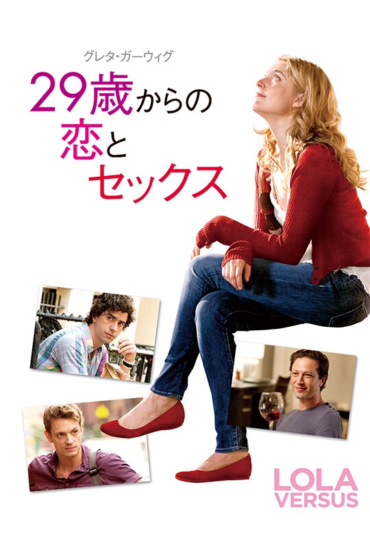 jp20cs_lola_versus_poster_540_