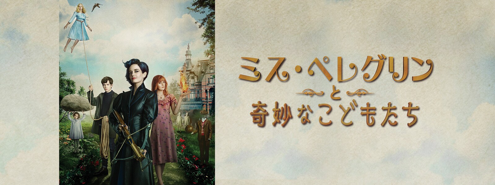 jp20cs_miss_peregrine_s_home_f