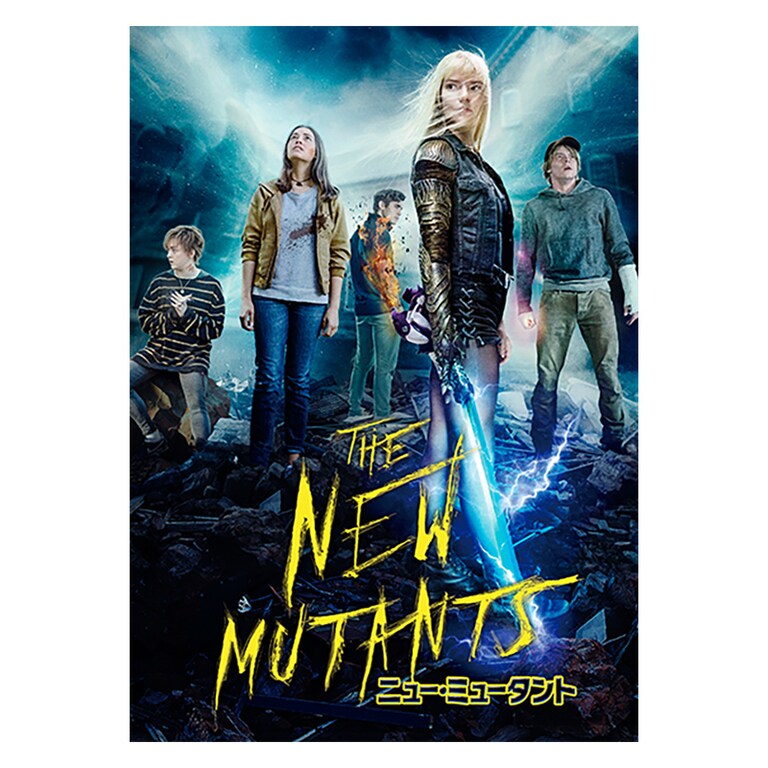 New Mutants | VeVe Collectibles