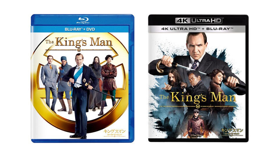 常識破りな超過激スパイ・アクションシリーズの前日譚！『キングスマン