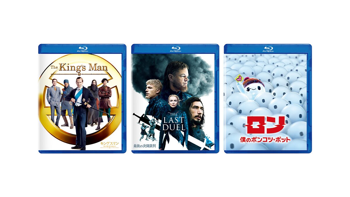 キングスマン ファースト エージェント ほか 大ヒット作品がお求めやすい価格で新登場 9 16 金 ブルーレイ Dvd発売 世紀スタジオ公式