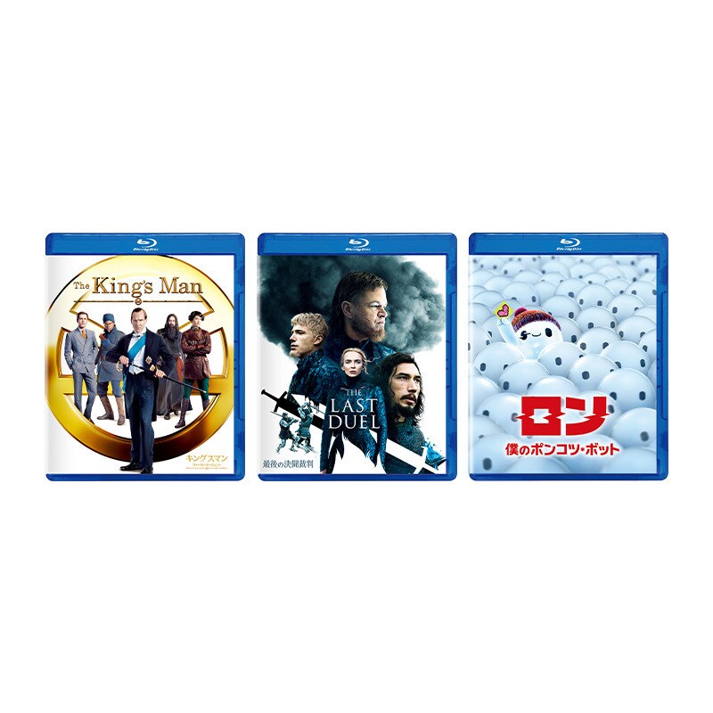 キングスマン ファースト エージェント ほか 大ヒット作品がお求めやすい価格で新登場 9 16 金 ブルーレイ Dvd発売 世紀スタジオ公式