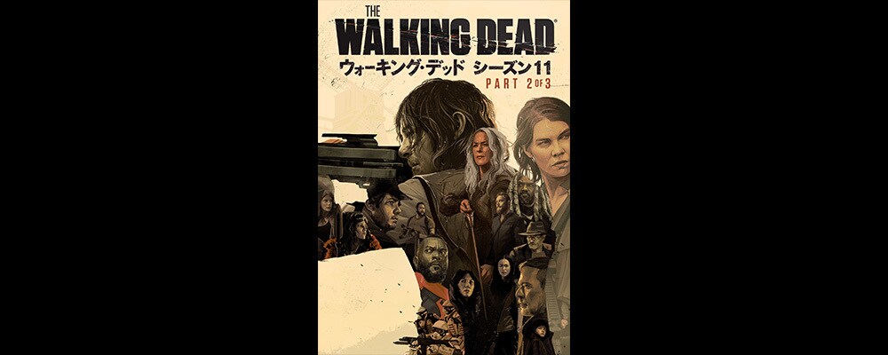 『ウォーキング・デッド シーズン11』(9~16話)10/5(水)デジタル配信開始(レンタル)!|ウォーキング・デッド シーズン11 |20世紀スタジオ公式 『ウォーキング・デッド シーズン11』(9~16話)10/5(水)デジタル配信開始(レンタル)!|ウォーキング・デッド シーズン11 |20世紀スタジオ公式