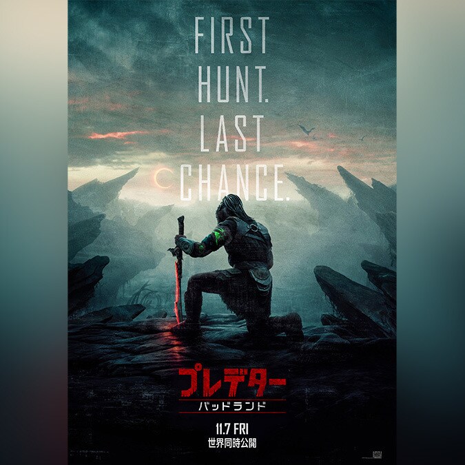 プレデター：バッドランド】11月7日(金)日米同時公開決定！ポスター
