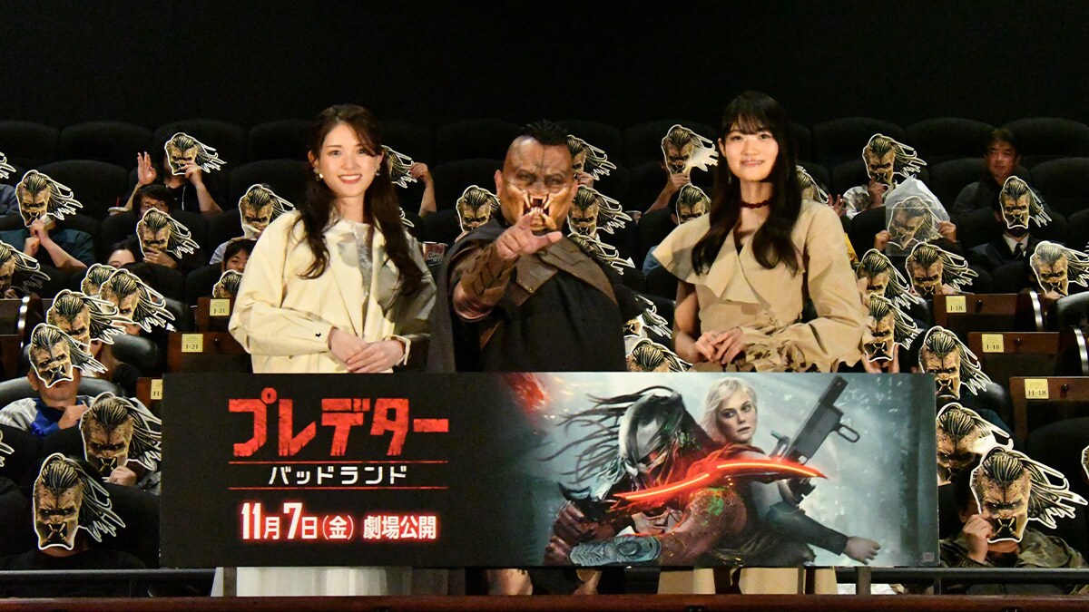 【プレデター：バッドランド】【プレデター・ハリウッドザコシショウさん】×松村沙友理さん、映画さながら“規格外コンビ”結成！？ゲストこぞって日本版声優 早見沙織さんの吹き替えを絶賛！ 映画『プレデター：バッドランド』ジャパンプレミア開催！