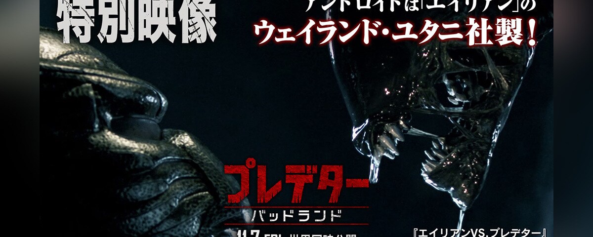 jp20cs_news_20251106_tn_01_16x