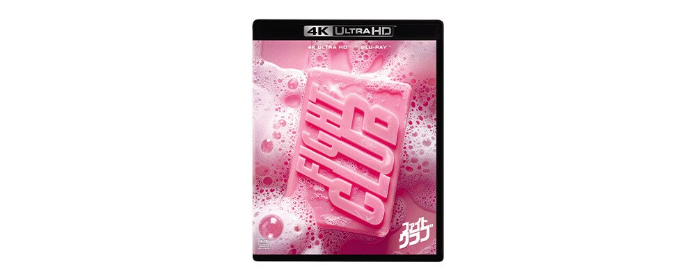 ファイトクラブ　LD未開封 ファイトクラブ LD未開封 ファイトクラブ LD未開封 ファイトクラブ LD