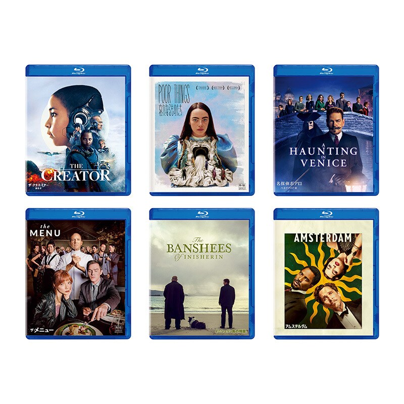 大ヒット作品がお求めやすい価格で新登場！11/18(水)ブルーレイ/DVD