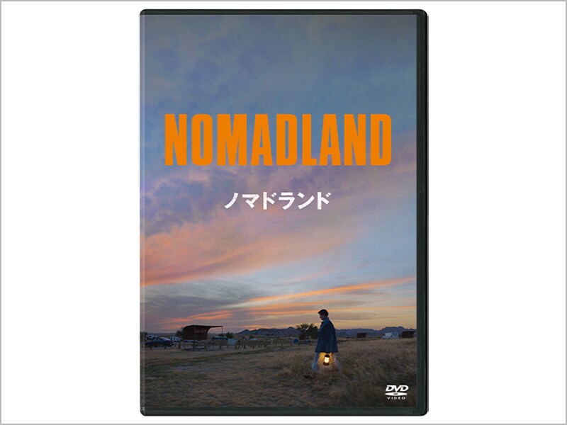 ノマドランド［DVD］