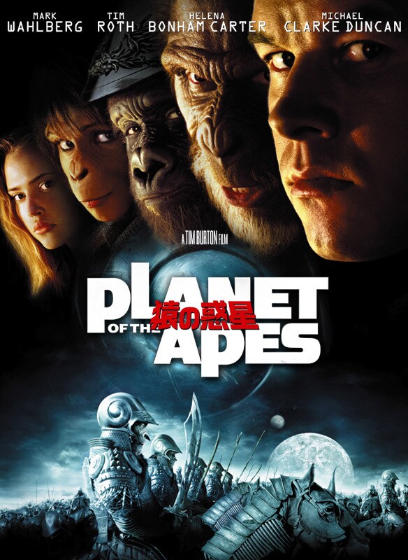 PLANET OF THE APES/猿の惑星｜映画/ブルーレイ・デジタル配信｜20世紀