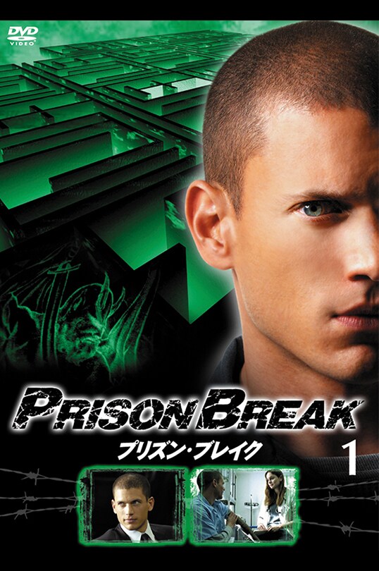 高質 プリズン・ブレイク プリズンブレイク DVD PRISONBREAK 1〜4 洋画 