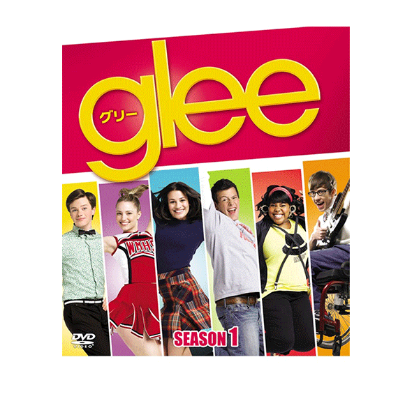 glee/グリー シーズン1［デジタル配信（購入／レンタル）］