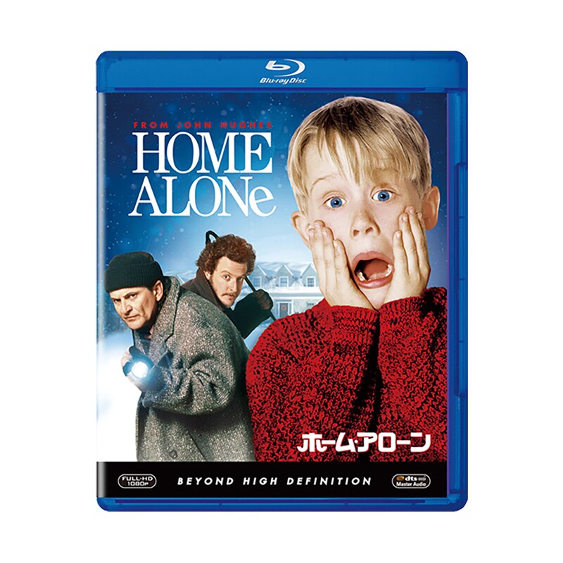 jp20cs_sku_1035_home_alone_blu