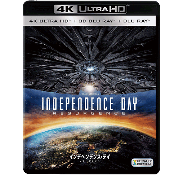 インデペンデンス・デイ：リサージェンス＜4K ULTRA HD ＋ 3D ＋ 2Dブルーレイ／3枚組＞