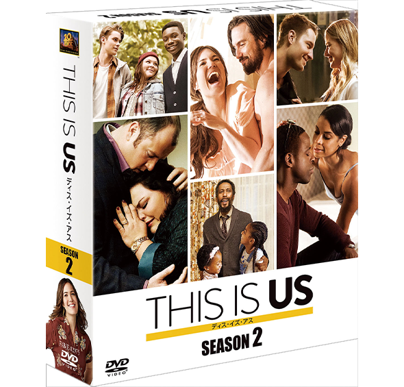 THIS IS US/ディス・イズ・アス シーズン2 ＜SEASONSコンパクト・ボックス＞