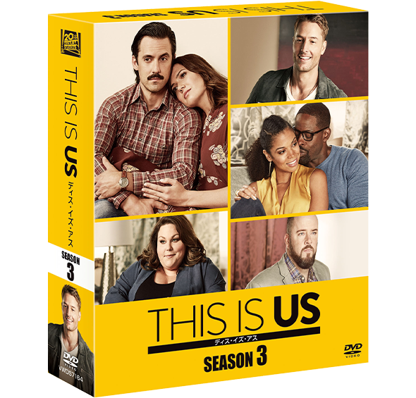 THIS IS US/ディス・イズ・アス シーズン3　コンパクト BOX