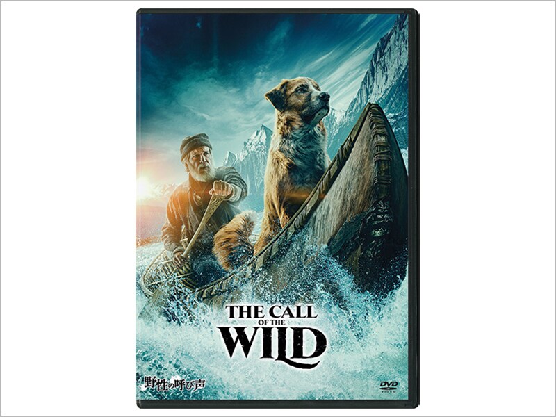 野性の呼び声［DVD］