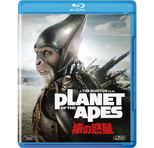 PLANET OF THE APES／猿の惑星［ブルーレイ］