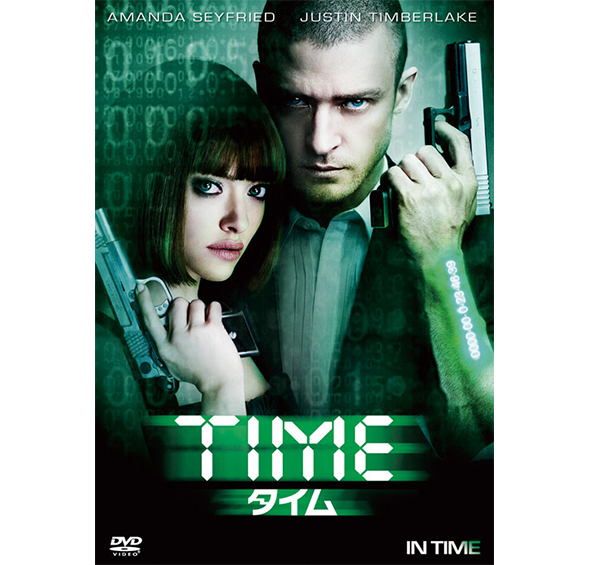 TIME／タイム［DVD］