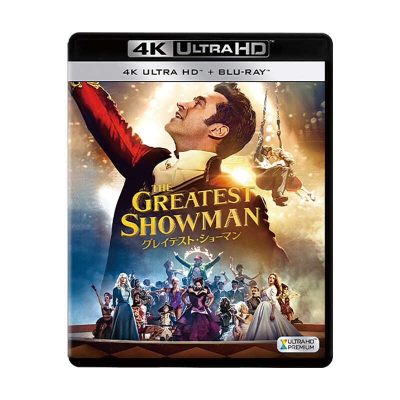 jp20cs_sku_35_greatest_showman