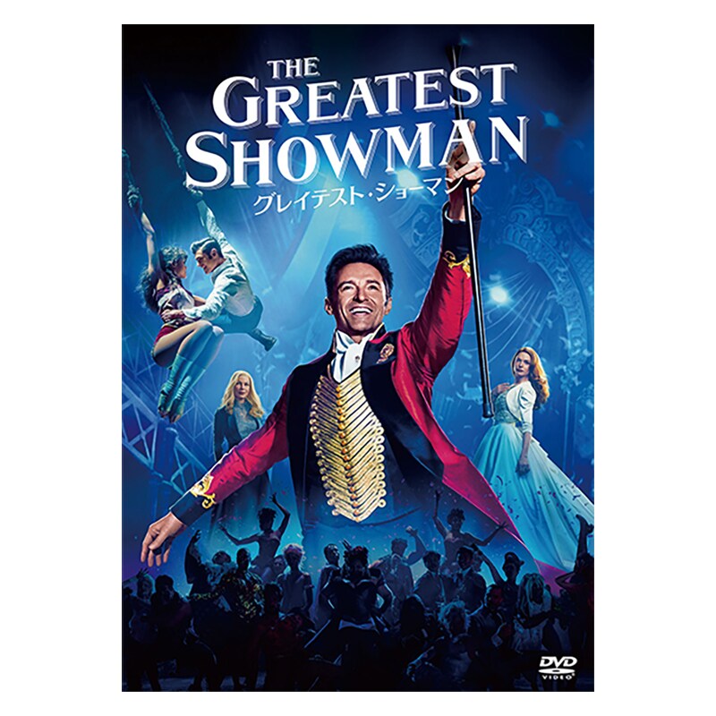 (未使用･未開封品)　グレイテスト・ショーマン 2枚組ブルーレイ&amp;DVD [Blu-ray] 6k88evb Amazon.co.jp: グレイテスト・ショーマン (2枚組)[4K ULTRA HD +