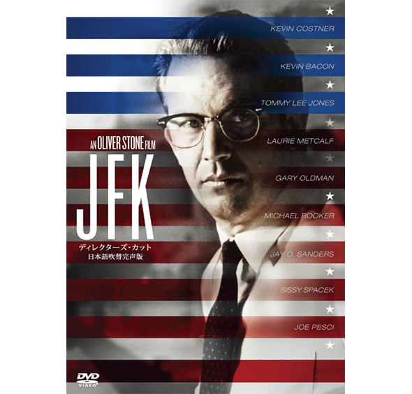 JFK＜ディレクターズ・カット/日本語吹替完声版＞［DVD］