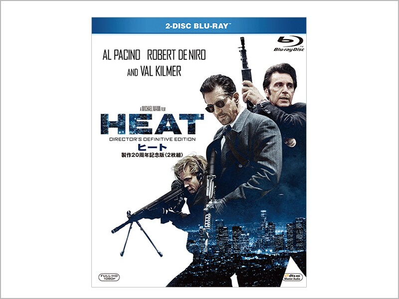 商品ラインナップ｜ヒート｜ブルーレイ・DVD・デジタル配信｜20