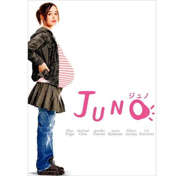 JUNO/ジュノ［デジタル配信（購入／レンタル）］