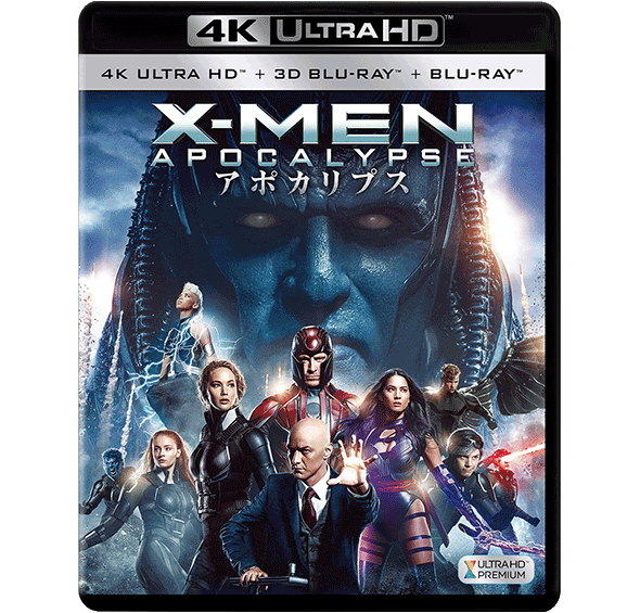 X-MEN：アポカリプス＜4K ULTRA HD ＋ 3D ＋ 2Dブルーレイ／3枚組＞