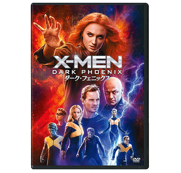 X-MEN：ダーク・フェニックス［DVD］