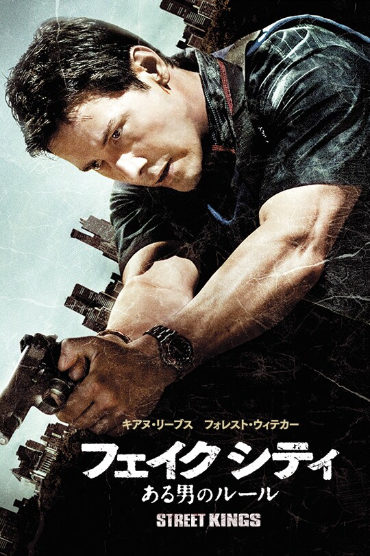 フェイク シティ ある男のルール [Blu-ray] Amazon.co.jp: フェイク シティ ある男のルール [Blu-ray